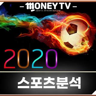농구중계사이트|농구중계 생 중계.